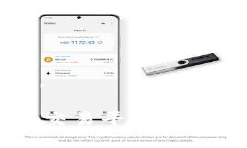   Tokenim平台上的币消失了，该怎么办？ / 
 guanjianci Tokenim, 数字货币, 投资风险 /guanjianci 

随着区块链和数字货币的兴起，越来越多的投资者选择加入这个新兴的市场，其中包括使用各种交易平台进行交易和投资。Tokenim就是其中一个受到欢迎的平台，但最近有用户反映其账户中的币消失了。对于这个问题，许多用户感到困惑和不安，不知道该如何处理。以下，我们将详细解析这一现象背后的可能原因，并提供相应的解决方案。

一、Tokenim平台及其币消失的背景

Tokenim旨在为用户提供一个安全、便捷的交易环境，允许他们买卖不同类型的数字货币。然而，随着用户群体的扩大，平台上出现了各种各样的问题，例如技术故障、安全漏洞以及用户个人操作不当等。

用户在交易数字货币时，账户中的资产安全都是一个重要的考量因素。一旦发现币消失，首先要检查的是遭遇了什么样的问题。技术故障可能造成资产显示错误，而安全问题则可能意味着账户被黑客攻击。

二、币消失的可能原因

1. **技术故障**：许多时候，币消失可能只是平台的技术故障。在系统更新或维护期间，用户可能会暂时看不到账户余额或资产。这种情况通常会在短时间内得到解决。

2. **安全漏洞**：更严重的是，用户的账户可能遭到了黑客的攻击，导致币被盗。黑客通过各种手段获取用户的账户信息，尤其是一些使用了简单密码或未开启双重验证的账户。

3. **操作失误**：不少用户可能因不熟悉交易操作而导致币的转移或丢失。例如，误操作将币转移到其他不明地址，或者未及时确认交易而导致资产未能到账。

4. **平台问题**：如果Tokenim平台即将关闭或遇到法律问题，可能会导致一些用户资产被锁定，无法进行取款或转账。

三、如何处理Tokenim上币消失的问题

当用户发现Tokenim上币消失时，首先要保持冷静，快速核实问题的原因。以下是一些建议的处理步骤：

1. **检查平台公告**：登陆Tokenim账号，查看是否有关于技术故障或系统维护的公告，以确定是否是暂时性的问题。

2. **联系客户支持**：如果没有找到公告或者公告无法解释你的问题，立即联系Tokenim的客户支持。提供相关的账户信息，比如邮箱、用户名、交易记录等，帮助他们更好地核实问题。

3. **更新安全措施**：如果怀疑账户可能被攻击，尽快更改密码，并启用双重验证功能。同时检查用户的邮箱和手机是否有异常活动。

4. **维权行动**：如果遭遇了明显的资金损失，并且平台未能给出合理解释，可以考虑通过法律手段进行维权，寻求专业的法律帮助。

四、用户常见问题解答

h4问题一：Tokenim账户安全性如何？/h4

Tokenim作为一个数字货币交易平台，事实安全性至关重要。一般来说，平台会采取多种措施来确保账户安全，例如数据加密、两步验证等。

然而，用户也需要主动提高安全意识。使用复杂且独特的密码、定期更换密码，以及开启双重确认都是确保账户安全的重要步骤。

h4问题二：如何避免币消失？/h4

为了避免币消失，用户可以采取以下几种措施：

1. **安全性意识**：提高自身的安全意识，不随意点击不明链接，定期检查账户的活动记录，了解正常的交易流程。

2. **分散投资**：将资产分散在多个平台进行交易，而不是所有资金集中在一个平台上。这样，即使一个平台出现了问题，用户的整体损失也会降低。

3. **使用冷钱包**：长时间持有数字货币的用户可以考虑将大部分资产存储在冷钱包中，而不是在线交易所中。这样可以有效降低被盗的风险。

h4问题三：如果币被盗，如何追回？/h4

币被盗后，追回的难度较大，但用户仍可以尝试以下几种方式：

1. **追踪交易记录**：许多区块链平台提供公共的交易记录，用户可以通过这些记录追踪被盗的交易。这对确认资产流出情况非常有帮助。

2. **报警和投诉**：如果金额较大，可选择报警或者向相关金融监管机构投诉，寻求法律援助。不过，追回的可能性往往相对较低。

3. **联系交易所**：有些交易所可以协助查找被盗的币，虽然难度也很大，但不妨尝试联系相关的交易平台并提供足够的证据。

h4问题四：Tokenim能否信赖？/h4

对任何数字货币交易平台的信任都需要谨慎考虑。Tokenim作为一个新兴平台，其信誉度和稳定性需要用户通过观察和反馈来综合判断。

用户可以查看平台在行业中的声誉，检查是否有相关的负面新闻，和其他用户交流，以获取更多真实的使用反馈。在做出决策前，最好对该平台进行充分的市场调研。

总的来说，数字货币市场充满了机会和风险，用户在进行投资时需要时刻保持警惕，做好充分的准备，以应对可能发生的问题。无论是在Tokenim，还是其他任何一个交易平台，熟悉操作流程、增强安全意识以及及时采取行动应对问题，都是确保财产安全的重要措施。