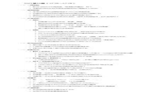   Tokenim平台上的币消失了，该怎么办？ / 
 guanjianci Tokenim, 数字货币, 投资风险 /guanjianci 

随着区块链和数字货币的兴起，越来越多的投资者选择加入这个新兴的市场，其中包括使用各种交易平台进行交易和投资。Tokenim就是其中一个受到欢迎的平台，但最近有用户反映其账户中的币消失了。对于这个问题，许多用户感到困惑和不安，不知道该如何处理。以下，我们将详细解析这一现象背后的可能原因，并提供相应的解决方案。

一、Tokenim平台及其币消失的背景

Tokenim旨在为用户提供一个安全、便捷的交易环境，允许他们买卖不同类型的数字货币。然而，随着用户群体的扩大，平台上出现了各种各样的问题，例如技术故障、安全漏洞以及用户个人操作不当等。

用户在交易数字货币时，账户中的资产安全都是一个重要的考量因素。一旦发现币消失，首先要检查的是遭遇了什么样的问题。技术故障可能造成资产显示错误，而安全问题则可能意味着账户被黑客攻击。

二、币消失的可能原因

1. **技术故障**：许多时候，币消失可能只是平台的技术故障。在系统更新或维护期间，用户可能会暂时看不到账户余额或资产。这种情况通常会在短时间内得到解决。

2. **安全漏洞**：更严重的是，用户的账户可能遭到了黑客的攻击，导致币被盗。黑客通过各种手段获取用户的账户信息，尤其是一些使用了简单密码或未开启双重验证的账户。

3. **操作失误**：不少用户可能因不熟悉交易操作而导致币的转移或丢失。例如，误操作将币转移到其他不明地址，或者未及时确认交易而导致资产未能到账。

4. **平台问题**：如果Tokenim平台即将关闭或遇到法律问题，可能会导致一些用户资产被锁定，无法进行取款或转账。

三、如何处理Tokenim上币消失的问题

当用户发现Tokenim上币消失时，首先要保持冷静，快速核实问题的原因。以下是一些建议的处理步骤：

1. **检查平台公告**：登陆Tokenim账号，查看是否有关于技术故障或系统维护的公告，以确定是否是暂时性的问题。

2. **联系客户支持**：如果没有找到公告或者公告无法解释你的问题，立即联系Tokenim的客户支持。提供相关的账户信息，比如邮箱、用户名、交易记录等，帮助他们更好地核实问题。

3. **更新安全措施**：如果怀疑账户可能被攻击，尽快更改密码，并启用双重验证功能。同时检查用户的邮箱和手机是否有异常活动。

4. **维权行动**：如果遭遇了明显的资金损失，并且平台未能给出合理解释，可以考虑通过法律手段进行维权，寻求专业的法律帮助。

四、用户常见问题解答

h4问题一：Tokenim账户安全性如何？/h4

Tokenim作为一个数字货币交易平台，事实安全性至关重要。一般来说，平台会采取多种措施来确保账户安全，例如数据加密、两步验证等。

然而，用户也需要主动提高安全意识。使用复杂且独特的密码、定期更换密码，以及开启双重确认都是确保账户安全的重要步骤。

h4问题二：如何避免币消失？/h4

为了避免币消失，用户可以采取以下几种措施：

1. **安全性意识**：提高自身的安全意识，不随意点击不明链接，定期检查账户的活动记录，了解正常的交易流程。

2. **分散投资**：将资产分散在多个平台进行交易，而不是所有资金集中在一个平台上。这样，即使一个平台出现了问题，用户的整体损失也会降低。

3. **使用冷钱包**：长时间持有数字货币的用户可以考虑将大部分资产存储在冷钱包中，而不是在线交易所中。这样可以有效降低被盗的风险。

h4问题三：如果币被盗，如何追回？/h4

币被盗后，追回的难度较大，但用户仍可以尝试以下几种方式：

1. **追踪交易记录**：许多区块链平台提供公共的交易记录，用户可以通过这些记录追踪被盗的交易。这对确认资产流出情况非常有帮助。

2. **报警和投诉**：如果金额较大，可选择报警或者向相关金融监管机构投诉，寻求法律援助。不过，追回的可能性往往相对较低。

3. **联系交易所**：有些交易所可以协助查找被盗的币，虽然难度也很大，但不妨尝试联系相关的交易平台并提供足够的证据。

h4问题四：Tokenim能否信赖？/h4

对任何数字货币交易平台的信任都需要谨慎考虑。Tokenim作为一个新兴平台，其信誉度和稳定性需要用户通过观察和反馈来综合判断。

用户可以查看平台在行业中的声誉，检查是否有相关的负面新闻，和其他用户交流，以获取更多真实的使用反馈。在做出决策前，最好对该平台进行充分的市场调研。

总的来说，数字货币市场充满了机会和风险，用户在进行投资时需要时刻保持警惕，做好充分的准备，以应对可能发生的问题。无论是在Tokenim，还是其他任何一个交易平台，熟悉操作流程、增强安全意识以及及时采取行动应对问题，都是确保财产安全的重要措施。