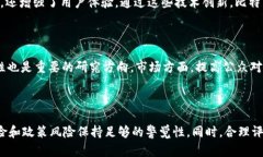 比特币：2018年数字货币的