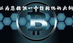 注意：由于技术限制，我