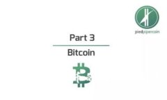 加密数字货币的分类与解