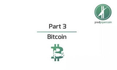 加密数字货币的分类与解析