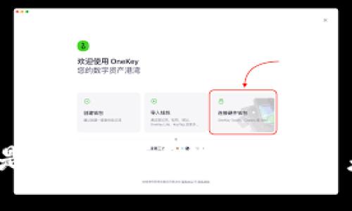 :什么算是数字货币？全面解析与未来展望