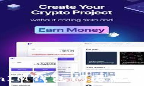  
TokenTokenIM钱包闪退现象分析与解决