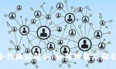 :Tokenim钱包合约地址解析：