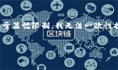 由于字数限制，我将为你