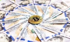 数字货币的未来：如何改