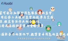 biao ti如何有效监管数字货