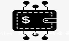 Tokenim 代币显示的全面指南