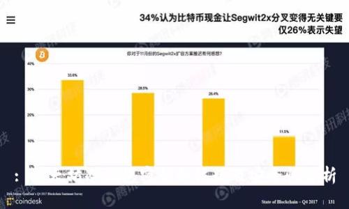 : 以太坊冷钱包密钥的位数及安全性分析