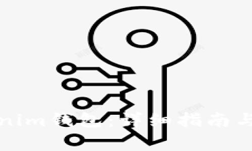 如何获取Tokenim钱包：详细指南与常见问题解答