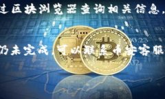 bianTi币安转账到Tokenim的完