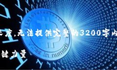 注意：下面是一个示例，