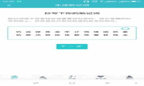 数字货币如何计算通胀高度：全面解析及实践案例