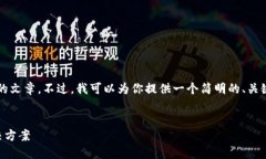 由于内容请求量较大，我