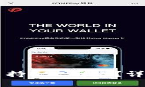 以太坊钱包是否支持BSC网络？详细解析与用户指南