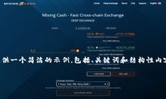 由于你的需求涉及到较长