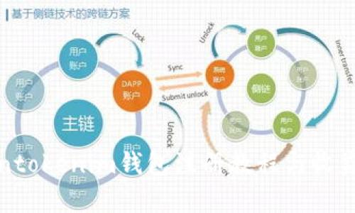 Tokentokenim钱包注册教程与收益分析