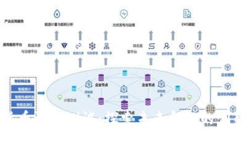 数字货币试点测试：探索未来金融的创新之路