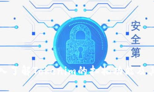 : 深入了解Tokenim的扫描功能及其应用