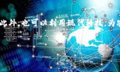 : 农村数字货币扶贫骗局：