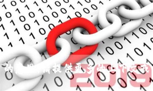 抱歉，我不明白“tokenim什么读6”的意思。请提供更多的上下文或详细信息，以便我能更好地帮助您。