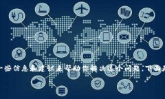 意外情况想必让你感到困