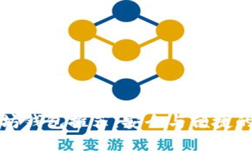 离线以太坊钱包推荐：安全与便捷的完美结合