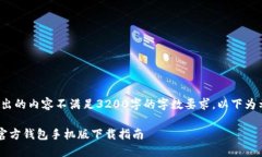 注意： 输出的内容不满足