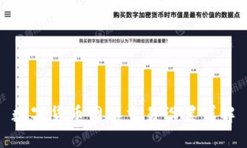 数字货币网格交易设置详解