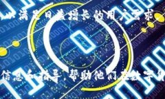   了解Tokenim：HD钱包的优势