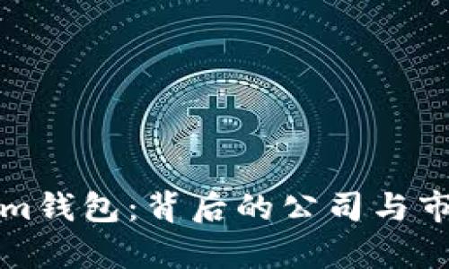 Tokenim钱包：背后的公司与市场分析