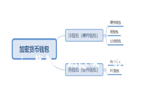: TokenTokenim钱包出现感叹号的原因及解决方案