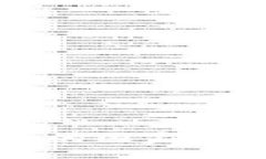 : IM冷钱包的国家注册信息