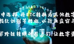 ETC转到TokenIm：如何轻松实