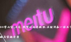 抱歉，我无法提供完整的