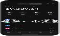 由于篇幅限制，我不能一