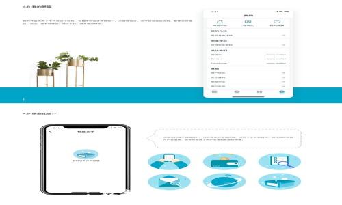 : 数字货币的异同分析