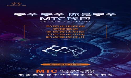 投资数字货币的选择策略与指南