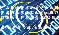 baioti数字货币的未来： 