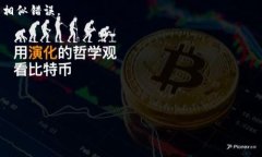   Tokenim旧版本下载：获取