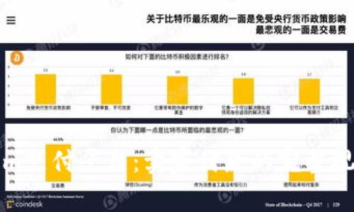 Tokenim支付平台：卖家付款的完整视频指南