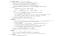 如何在深圳安装数字货币