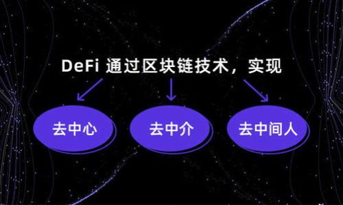 

如何解决TokenTokenIM钱包无法转入OMG的常见问题