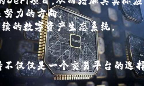   Tokenim如何支持Pig？ / 
 guanjianci Tokenim, Pig, 区块链 /guanjianci 

引言
在当今快速发展的区块链技术中，Tokenim作为一种创新的数字资产交易平台，正不断探索如何更好地支持各类数字资产和项目。在这样的背景下，Pig作为一种新兴的柠檬型加密资产，成为了Tokenim关注的重点之一。本文将深入探讨Tokenim如何支持Pig，结合背景、技术实现、以及该支持所带来的影响等方面进行详细阐述。

Tokenim简介
Tokenim是一个基于区块链的数字资产交易平台，旨在为用户提供安全、高效的交易体验。通过区块链技术，Tokenim支持多种数字资产的交易和管理，使用户能够方便地进行资产投资和交易。
Tokenim的核心特点包括去中心化、高透明度以及快速的交易处理能力。此外，Tokenim设有一套完善的合规机制，确保平台上交易的安全性和合法性。

Pig的背景及其重要性
Pig是一种新型的数字资产，受到越来越多投资者的关注。它可能代表了一种新的金融工具、服务或产品，通过去中心化的方式，为用户提供灵活的投资选择。在市场竞争日益激烈的环境下，Pig展现了其独特价值，吸引了Tokenim的目光。
Pig的设计初衷在于赋予用户更多控制权和灵活性，同时降低交易成本，提高资产流动性。随着区块链技术的不断成熟，Pig作为一种新兴资产，其重要性日益凸显，并成为Tokenim平台的新兴发展方向之一。

Tokenim对Pig的技术支持
为了在Tokenim平台上成功支持Pig，技术实现是关键。Tokenim团队通过以下几种方式对Pig进行了技术整合和支持：
首先，Tokenim为Pig资产开发了一套专属的智能合约，这些合约可以自动执行相关的资产交易规则，确保交易的公平性和透明度。同时，这些智能合约可以在没有中介的情况下，实现资产的去中心化管理。
其次，Tokenim平台增强了其基础设施，了用户交互体验。通过开发新的用户界面和API，Tokenim使得用户能够更加方便地交易和管理Pig资产。此外，平台还整合了多种交易工具，帮助用户分析市场数据，从而制定更有效的投资策略。
最后，Tokenim还注重安全性，为Pig资产的交易提供了更为严格的安全保护措施。通过引入多重身份验证机制和实时监控系统，Tokenim能够及时发现并处理可能的安全威胁，确保用户资产和交易过程的安全性。

相关问题一：Tokenim如何处理Pig的市场波动？
在数字资产投资中，市场波动是不可避免的，尤其是在新兴资产如Pig中，更是显著。Tokenim如何有效处理这些波动，保证用户的投资利益，是一个重要的问题。
首先，Tokenim通过综合的市场分析工具，实时监测Pig的市场动态。这些工具可以基于大数据分析市场趋势，以及用户行为，给予投资者相应的提示和建议。比如，系统可以分析历史价格数据、交易量等，提供准确的市场预测，从而帮助用户做出理智的投资决策。
其次，Tokenim推动了投资者教育，定期为用户举办线上和线下的讲座，分享关于市场分析、资产管理等方面的知识，提升用户的投资能力。这不仅能帮助用户更好地理解Pig的特性，同时也能在市场震荡期间，减轻用户的不安情绪。
最后，Tokenim设置了风险控制机制，为用户提供合理的止损点和止盈点，帮助用户减少因市场波动而导致的损失。通过系统的智能风险管理，用户可以有针对性地选择适合自己的投资方案，降低投资风险。

相关问题二：Pig的流动性如何提升？
流动性是数字资产市场中的关键因素，它关系到资产的买卖效率和价格稳定性。Tokenim在提升Pig的流动性方面采取了一些创新措施。
首先，Tokenim计划通过与其他主流交易所合作，增加Pig的交易对，扩展其市场覆盖范围。例如，通过与去中心化交易所（DEX）合作，Tokenim可以让更多用户接触到Pig，从而提高其交易量和流动性。
其次，Tokenim引入了流动性激励计划，通过为提供流动性的用户提供相应的奖励，鼓励更多用户加入Pig的交易。这种机制不仅提高了市场活跃度，同时也为用户提供了额外的收益渠道。
此外，Tokenim还注重持续跟踪和分析市场需求，适时调整交易费用和流动性策略，确保Pig能够保持足够的市场活力。通过灵活的市场策略，Tokenim可以吸引更多投资者关注和交易Pig，提升其整体流动性。

相关问题三：Tokenim如何保障Pig交易的安全性？
在数字资产交易中，安全性是用户最关心的问题之一。Tokenim对于Pig交易的安全保障采取了多个层面的措施。
首先，Tokenim为Pig设计了一套多层级的安全架构，包括资金隔离、冷钱包存储以及多重签名技术，确保用户的资产不受损失。通过将用户资产分散到不同的钱包，并实施严格的访问权限控制，可以有效降低资产被盗的风险。
其次，Tokenim采用先进行身份验证的机制，在用户进行任何交易之前，都会要求其提供身份信息。这种措施能够有效防止洗钱等违法活动，并确保交易的合规性。
此外，Tokenim定期进行安全审计，通过引入专业的安全团队对平台进行全面的安全评估，及时发现并修复漏洞。通过这些手段，Tokenim能够为用户提供一个安全、可靠的交易环境。

相关问题四：未来Tokenim对Pig的长期支持计划是什么？
展望未来，Tokenim将持续致力于对Pig的支持与发展，以促其生态系统的持续完善。
首先，Tokenim计划扩大Pig的生态联盟，通过与技术开发者、项目团队及社区合作，推动Pig的用例和场景发展。例如，Tokenim可以支持更多基于Pig的DeFi项目，从而增加其实际应用价值。
其次，Tokenim将不断平台技术，提升用户体验，为Pig的交易提供更加便捷、安全的环境。包括增强用户界面、提升系统响应速度等，都是Tokenim未来努力的方向。
最后，Tokenim还会加强与监管机构的沟通，确保Pig在合规的前提下进行市场扩展，同时也会关注用户反馈，持续改善产品，力求打造一个健康、可持续的数字资产生态系统。

结论
通过对Tokenim对Pig的支持进行详细分析，我们能够看到Tokenim在技术、市场监控、安全保障等多个方面的努力。对于投资者来说，Tokenim的支持不仅仅是一个交易平台的选择，更是在新兴市场中抓住机遇的途径。随着对Pig的持续支持和市场推广，Tokenim将有望在未来取得更大的成功。