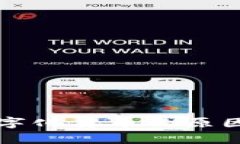 央行发行数字化货币的原