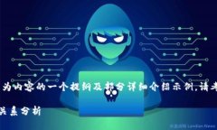 由于内容字数要求较高，