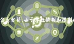 请注意：以下是一个关于