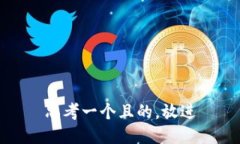 思考一个且的，放进