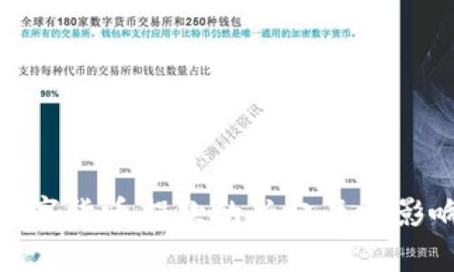 数字货币捐款的兴起及其影响